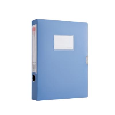 齐心1249文件盒/档案盒 模术贴 55mm （蓝）